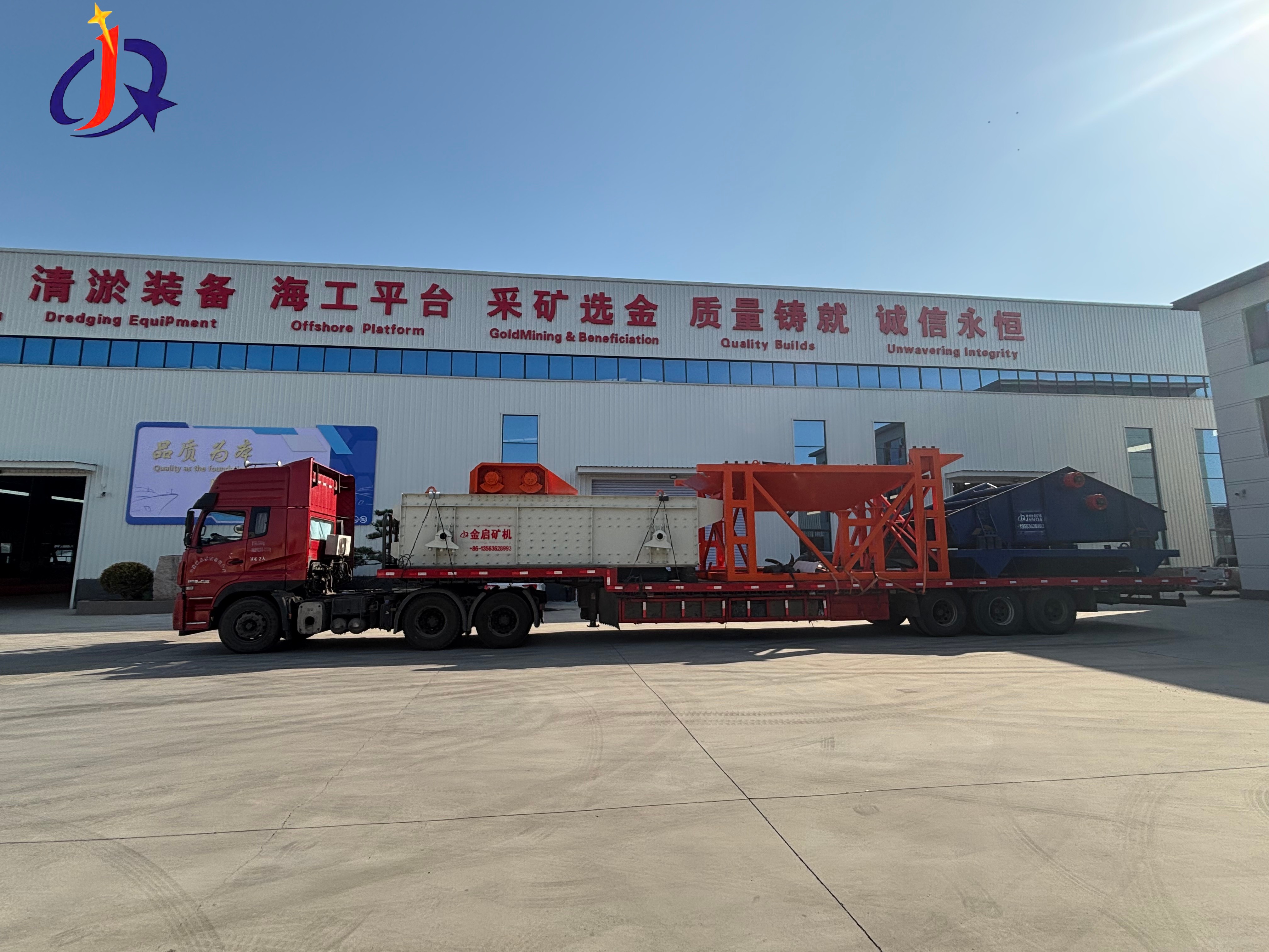 The Jinqi ngageter screening na cuci Unit geus hasil dikirimkeun, ngarojong produksi processing mineral efisien.